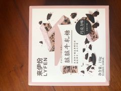 -来伊份(星湖街店)