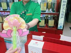 -张一元(新街口店)