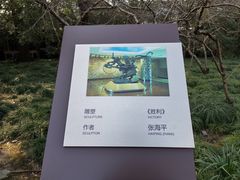 -上海市龙华烈士陵园