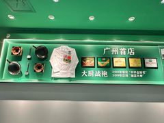 -费大厨辣椒炒肉(正佳广场店)