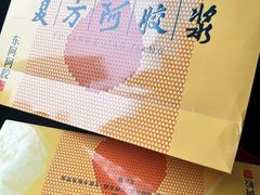 -新兴药房(保利花园店)