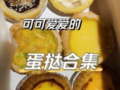 -嘉乐蛋挞王(文明分店)