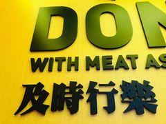 -熊吞·大碗丼烧肉饭(济宁万达广场店)