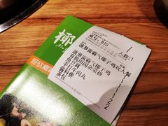 账单-椰夫人·养生椰子鸡(金沙洲永旺店)