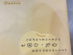 -祥禾饽饽铺·中式糕点(天津河东美福园店)