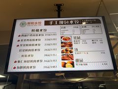 -上海尚嘉中心