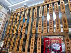 -佳瑜肠粉(总店)