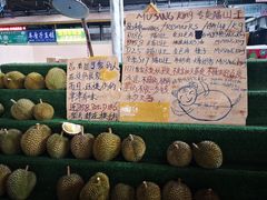 -曼阁市场水果批发市场