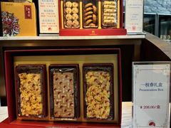 -白天鹅宾馆·美食屋