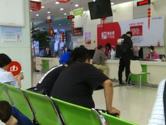 -中国电信(四川北路营业厅)