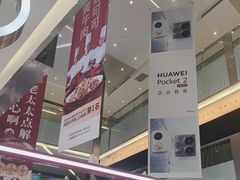 -福田卓悦INTOWN购物中心