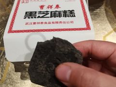 -曹祥泰(解放路店)