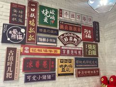 -天府掌柜(九眼桥店)