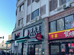 -小白楼1902欧式风情街