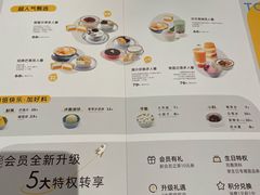 -满记甜品(荟聚购物中心店)
