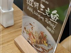 -隐泉之语日式料理(王府中环店)