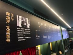 -思南书局(复兴中路店)