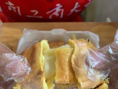-虎头局·渣打饼行(五一新干线店)