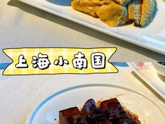 -上海小南国(正大店)