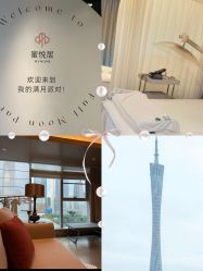 -蜜悦居月子中心(国金中心店)