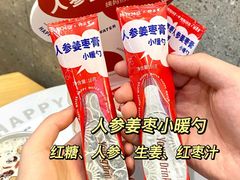 -炖物24章·顺时轻养茶(杭州保利时光里店)