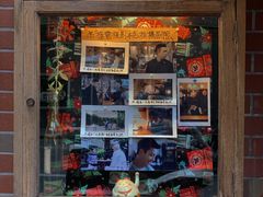 门面-古董花园(思南路42弄小区店)