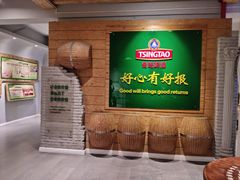 -青岛啤酒博物馆