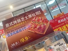 -味多美蛋糕(梨园店)