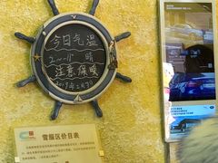 -采薇庄园四季滑雪场