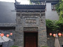 -醉长安(南门总店)