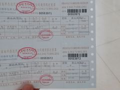 -青阳汽车站-售票处