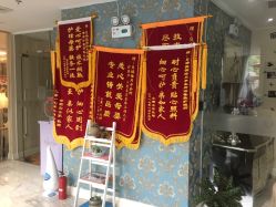 -裕月馨月子中心(滨江店)