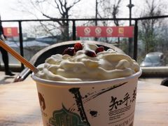 -茶颜悦色(岳麓山顶店)