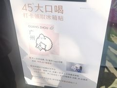 -喜茶(滨江宏岸店)