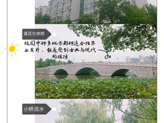 -江南大学(蠡湖校区)