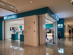 -顺电数码家电(万象天地店)