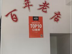 -状元楼(金溪路店)