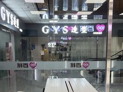 -百邦苹果官方授权售后维修(中关村店)
