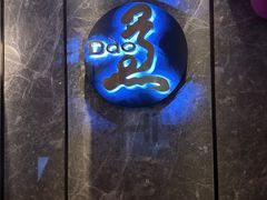 -康道天地(九六广场店)