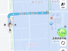 -王府井步行街