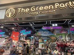 -The Green Party(嘉里中心店)