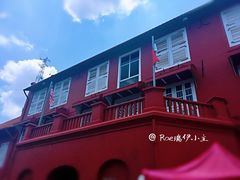 景点-荷兰红屋