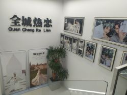 -全城热恋璀璨婚纱摄影(国贸总店)