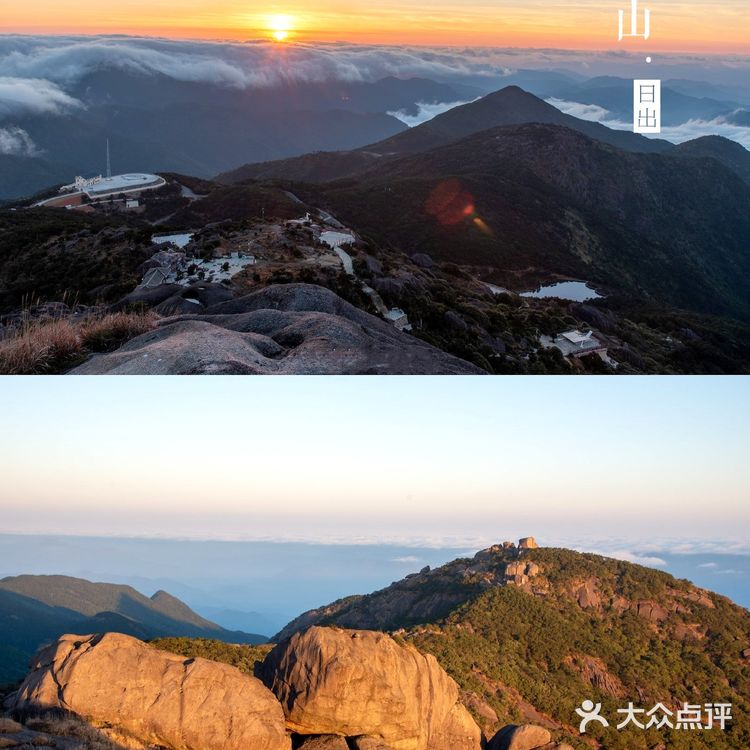 五一福建自驾游攻略，总有一条适合你