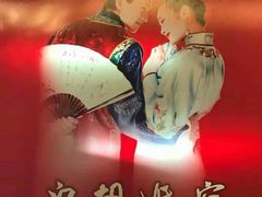 -泓历皇朝酒店(东亭店)