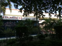 -暨南大学（广州石牌校区）邵逸夫体育馆