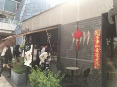 -BeauTea水仙(coco park店)