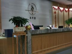 -永元堂养生会馆(祈福店)