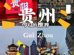 -人民广场-地下停车场