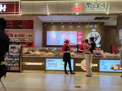 -永辉超市(通州万达店)